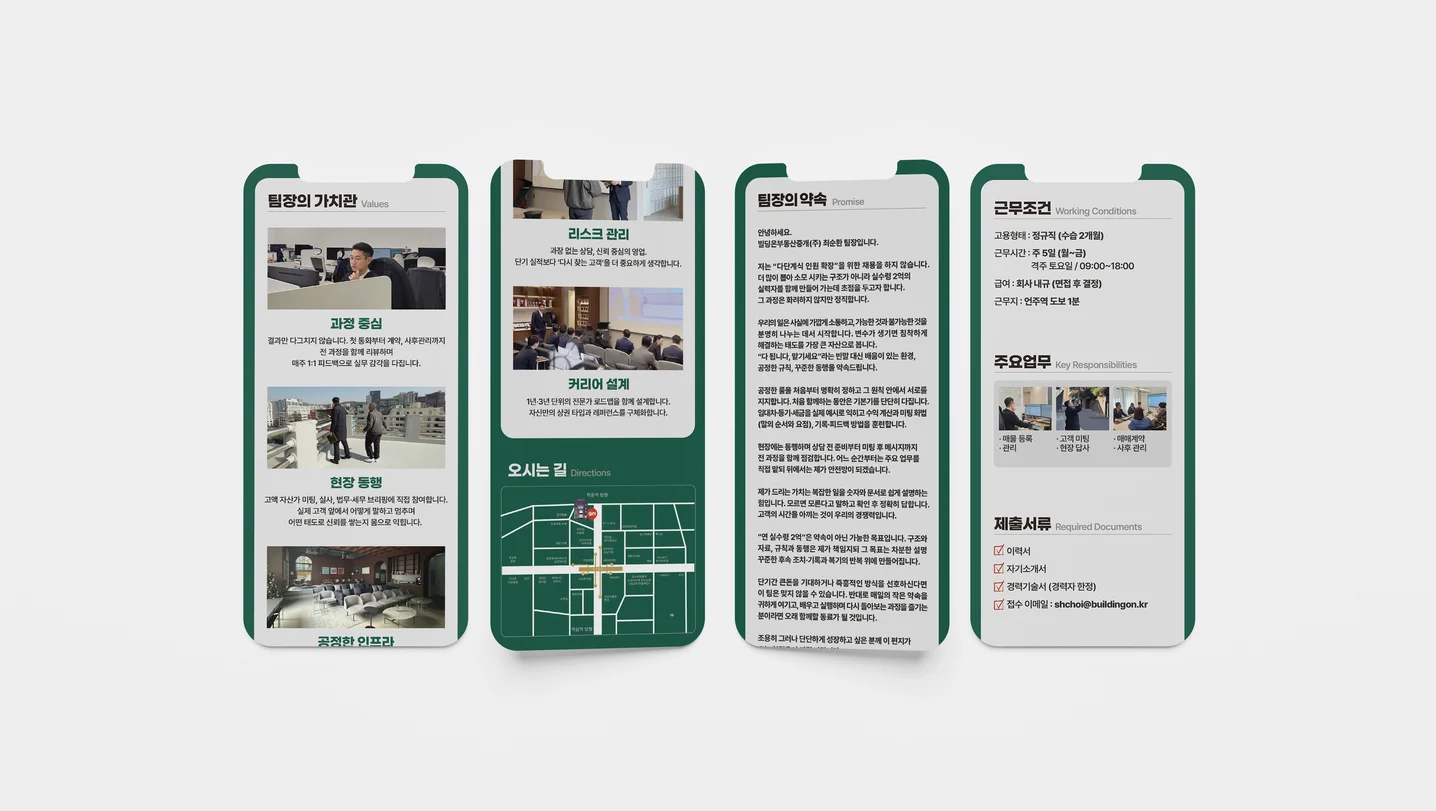 디자인 포트폴리오