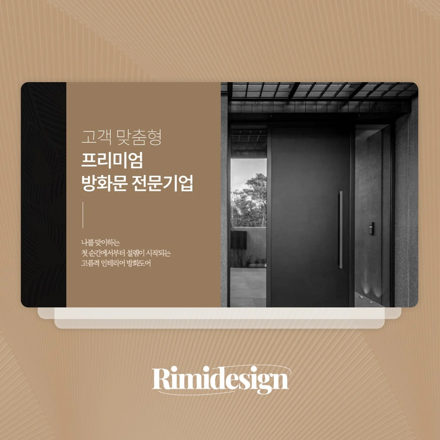 포트폴리오 메인이미지