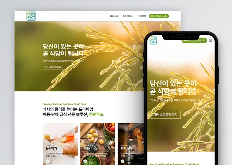 디자인 포트폴리오