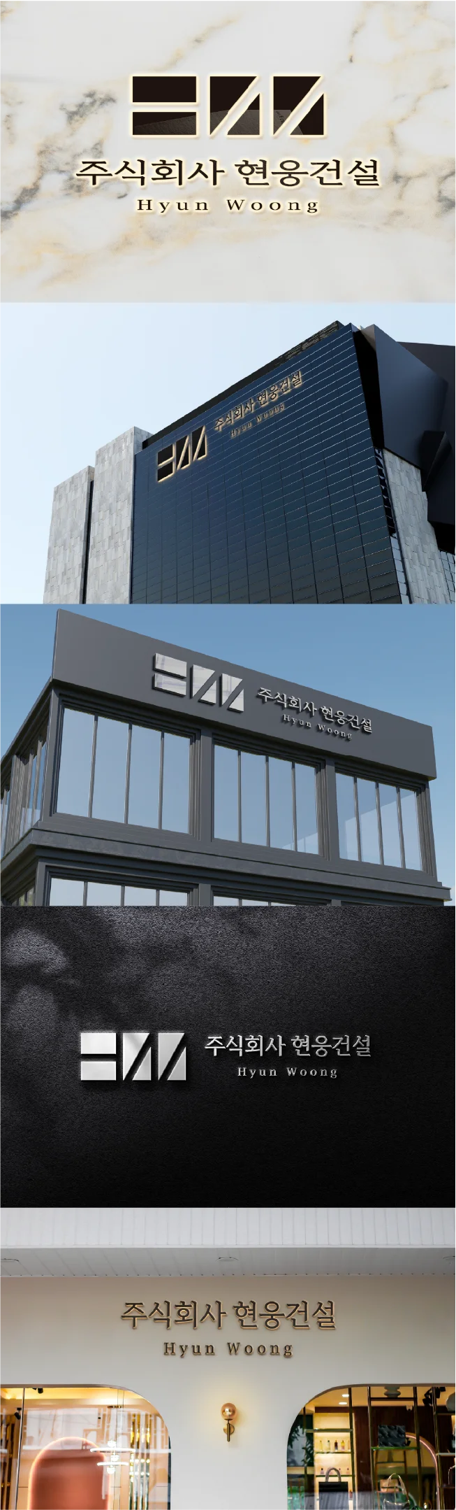 디자인 포트폴리오