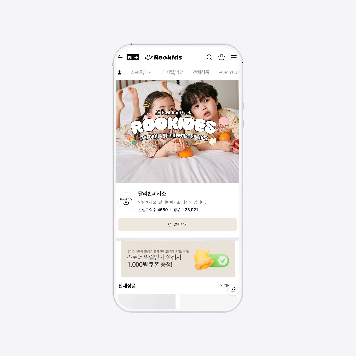 디자인 포트폴리오