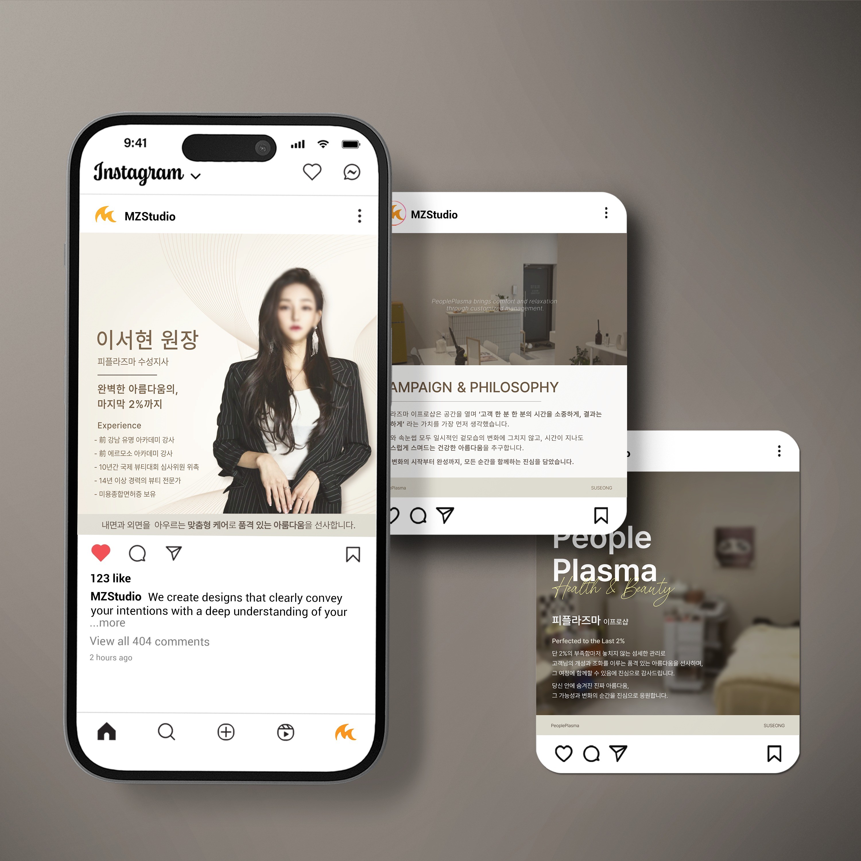[미용/뷰티] SNS 광고소재 카드뉴스 디자인, SNS·광고소재·썸네일 포트폴리오 - 크몽