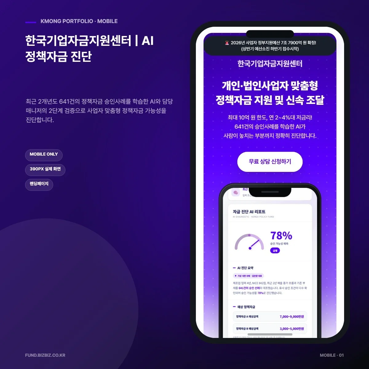 포트폴리오 메인이미지