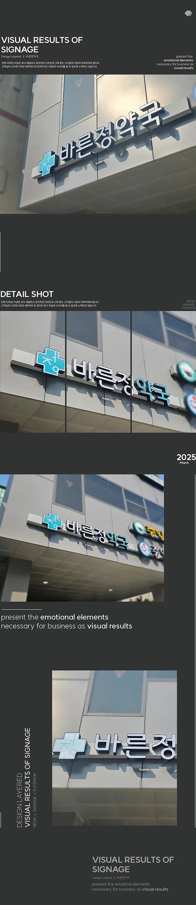 디자인 포트폴리오