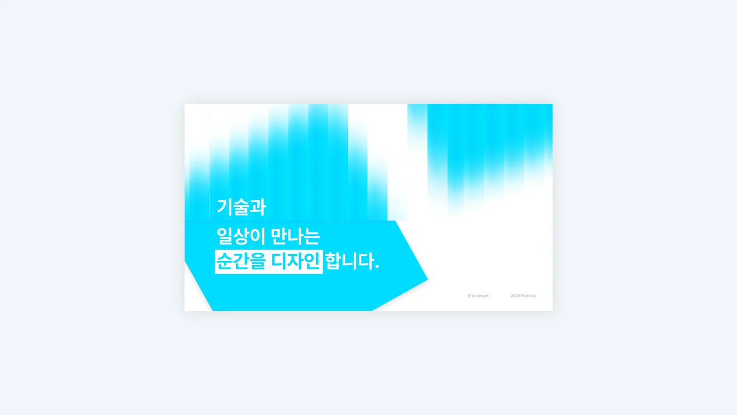디자인 포트폴리오