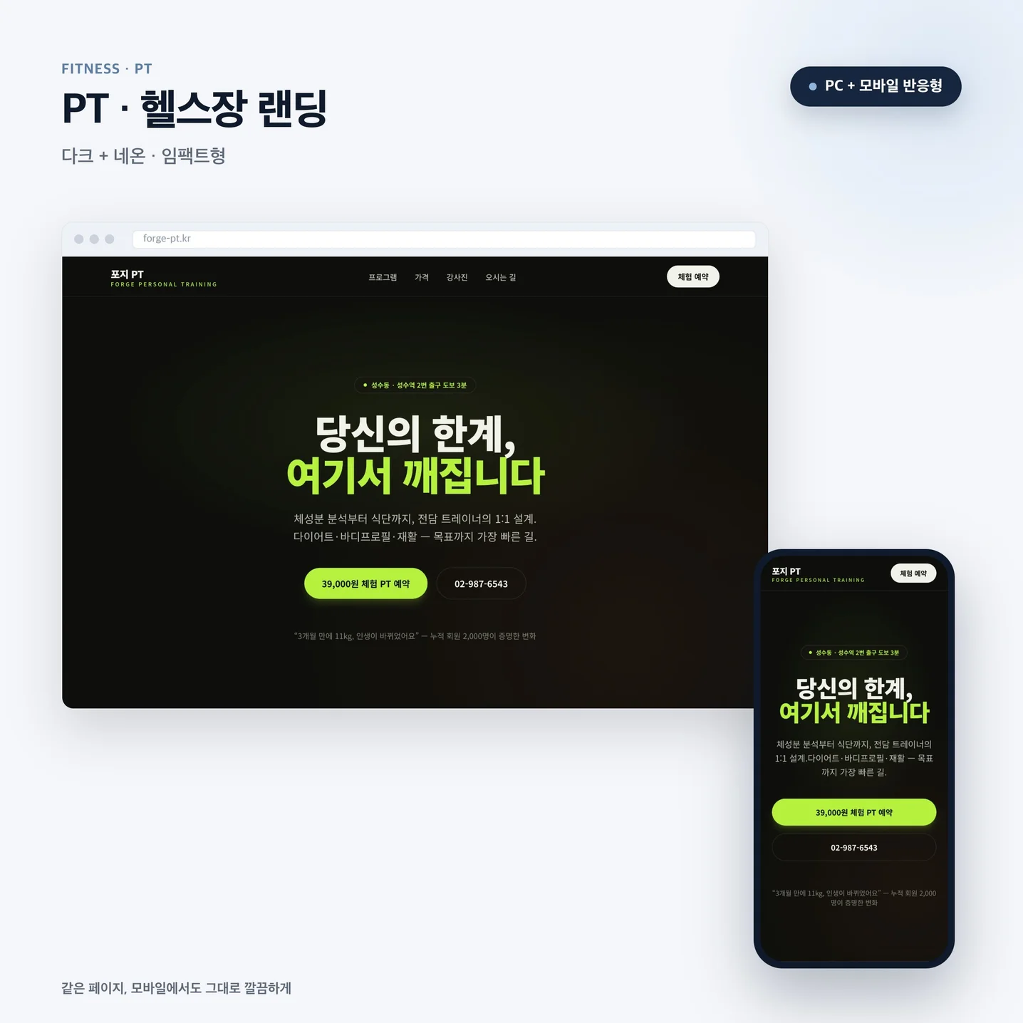 포트폴리오 메인이미지