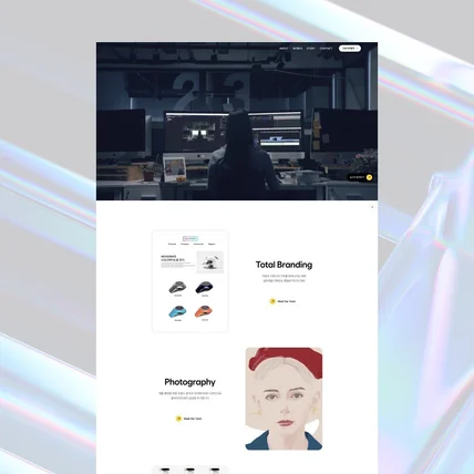 포트폴리오-디자인 에이전시 웹사이트 제작