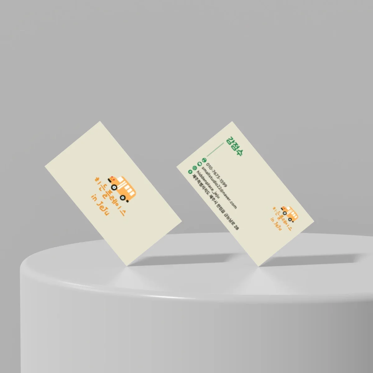 디자인 포트폴리오