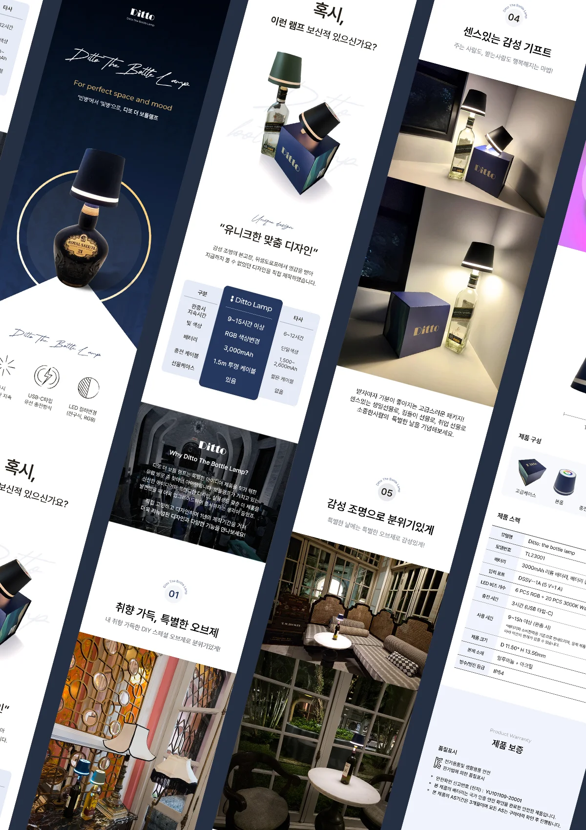 디자인 포트폴리오