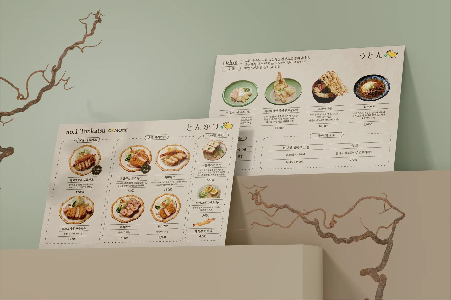 디자인 포트폴리오