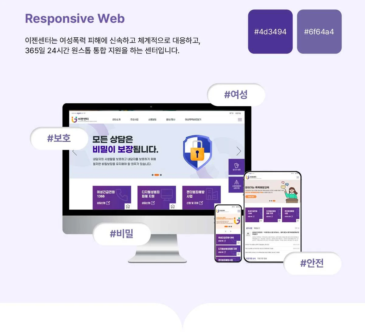 디자인 포트폴리오