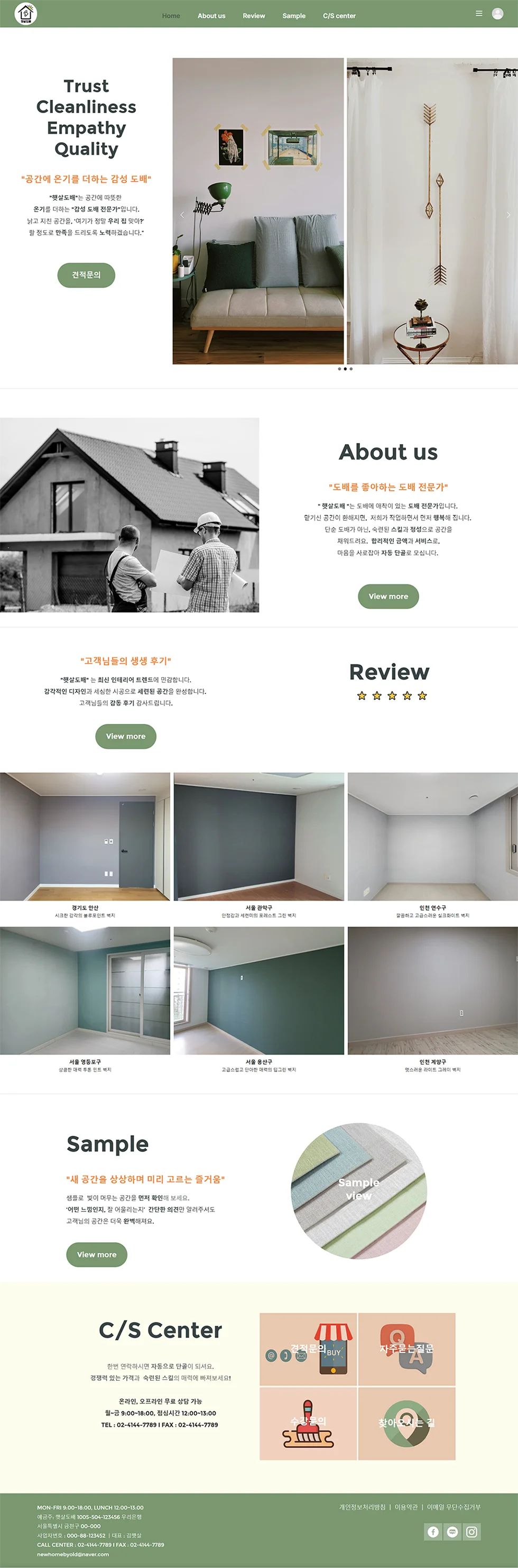 디자인 포트폴리오