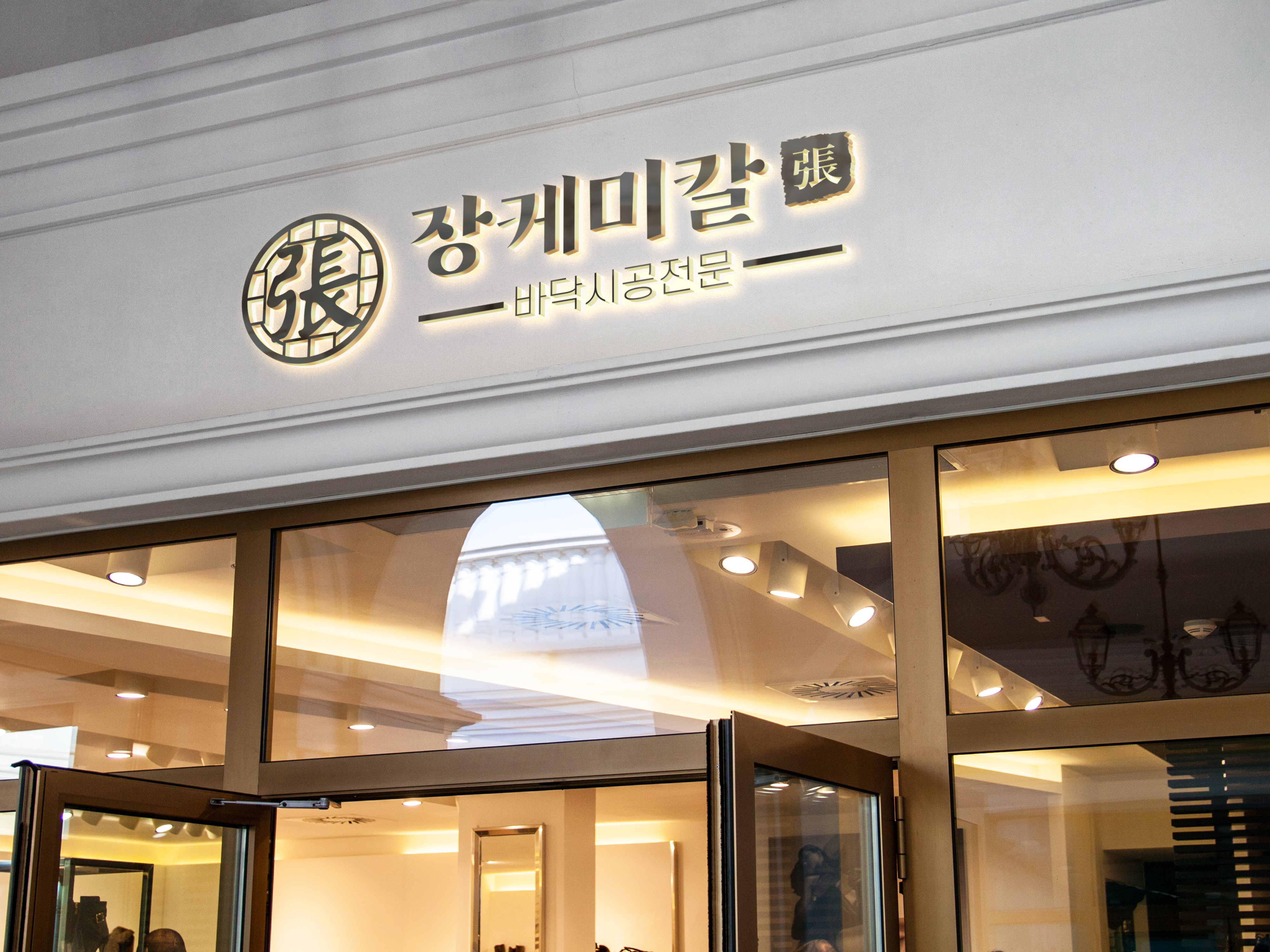 디자인 포트폴리오