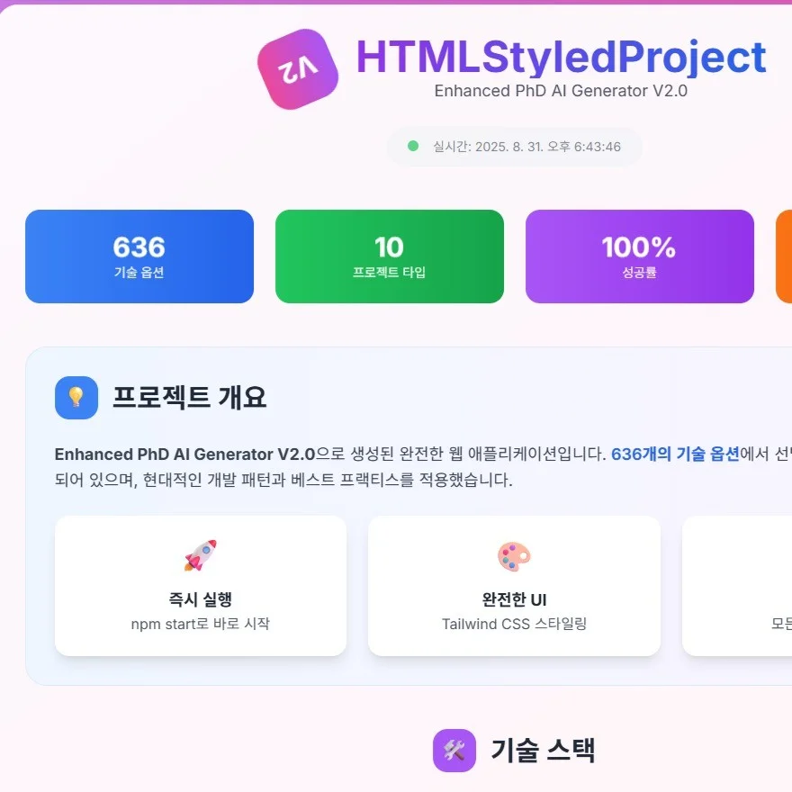 포트폴리오 메인이미지