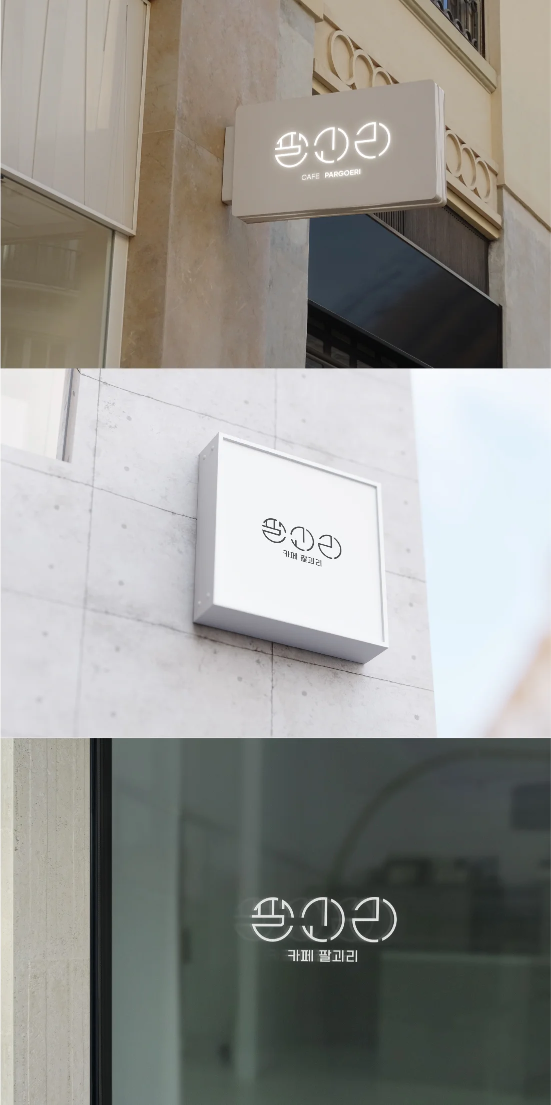 디자인 포트폴리오