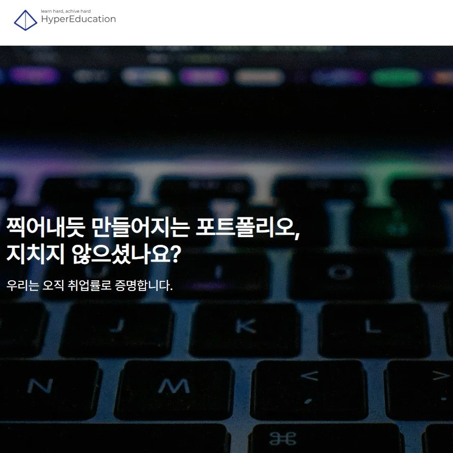 포트폴리오 메인이미지