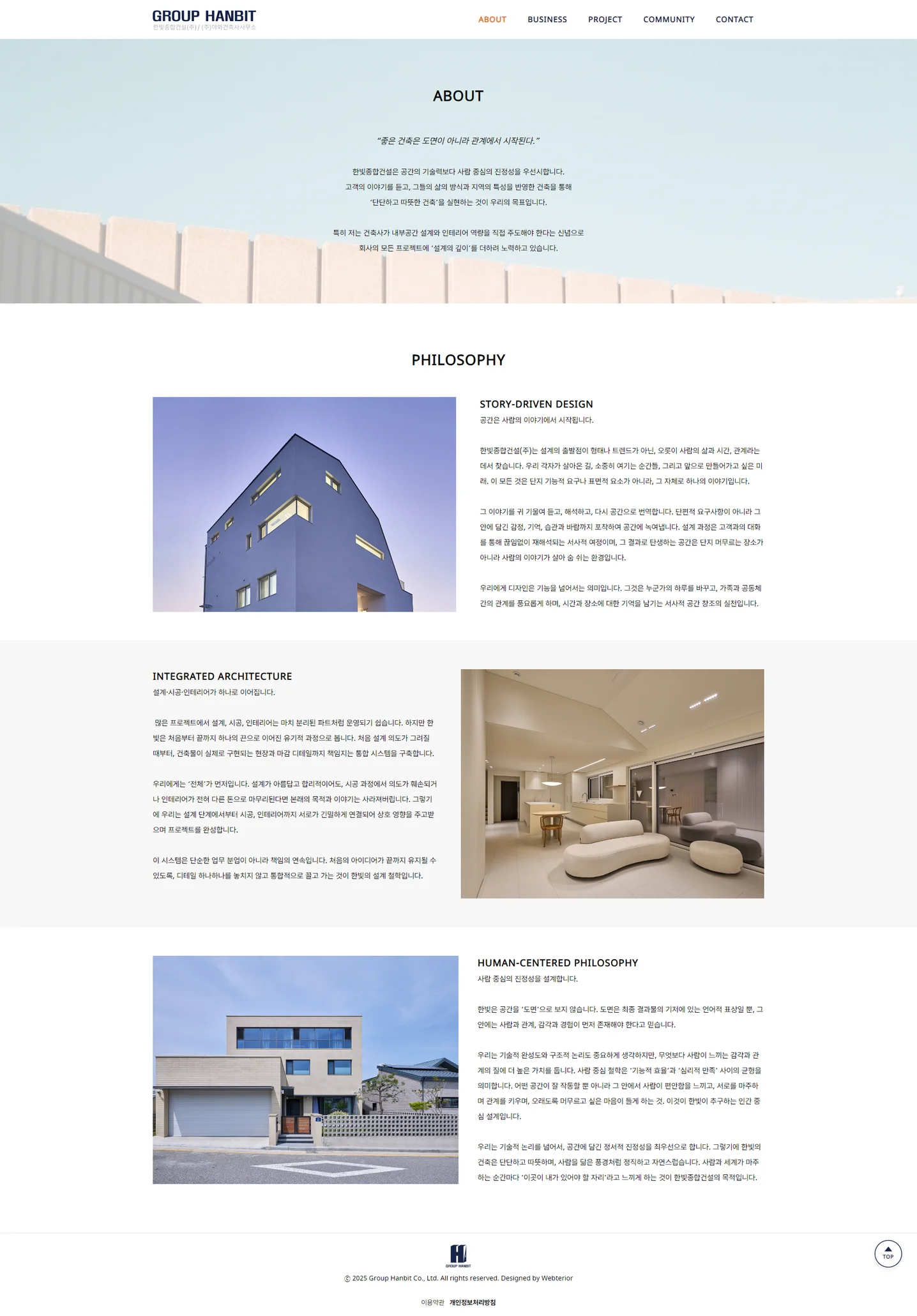 디자인 포트폴리오