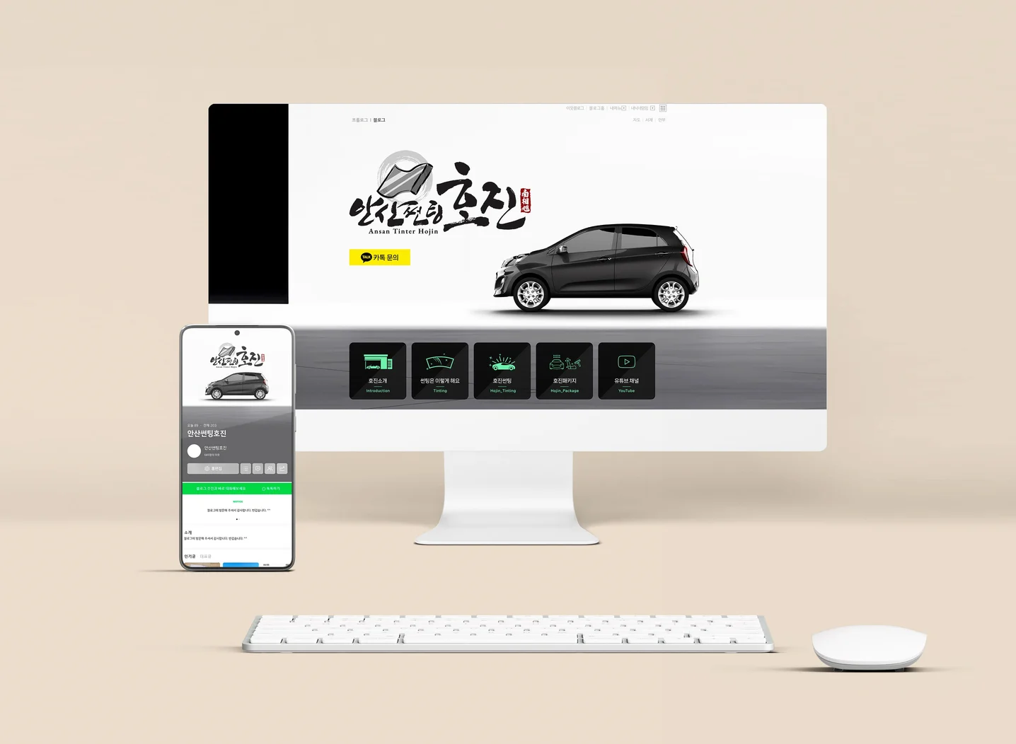 디자인 포트폴리오