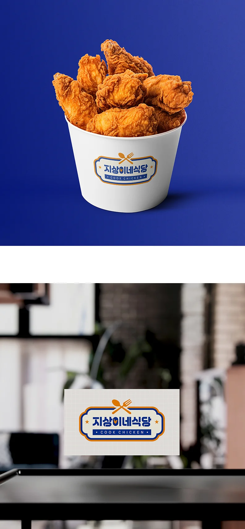 디자인 포트폴리오