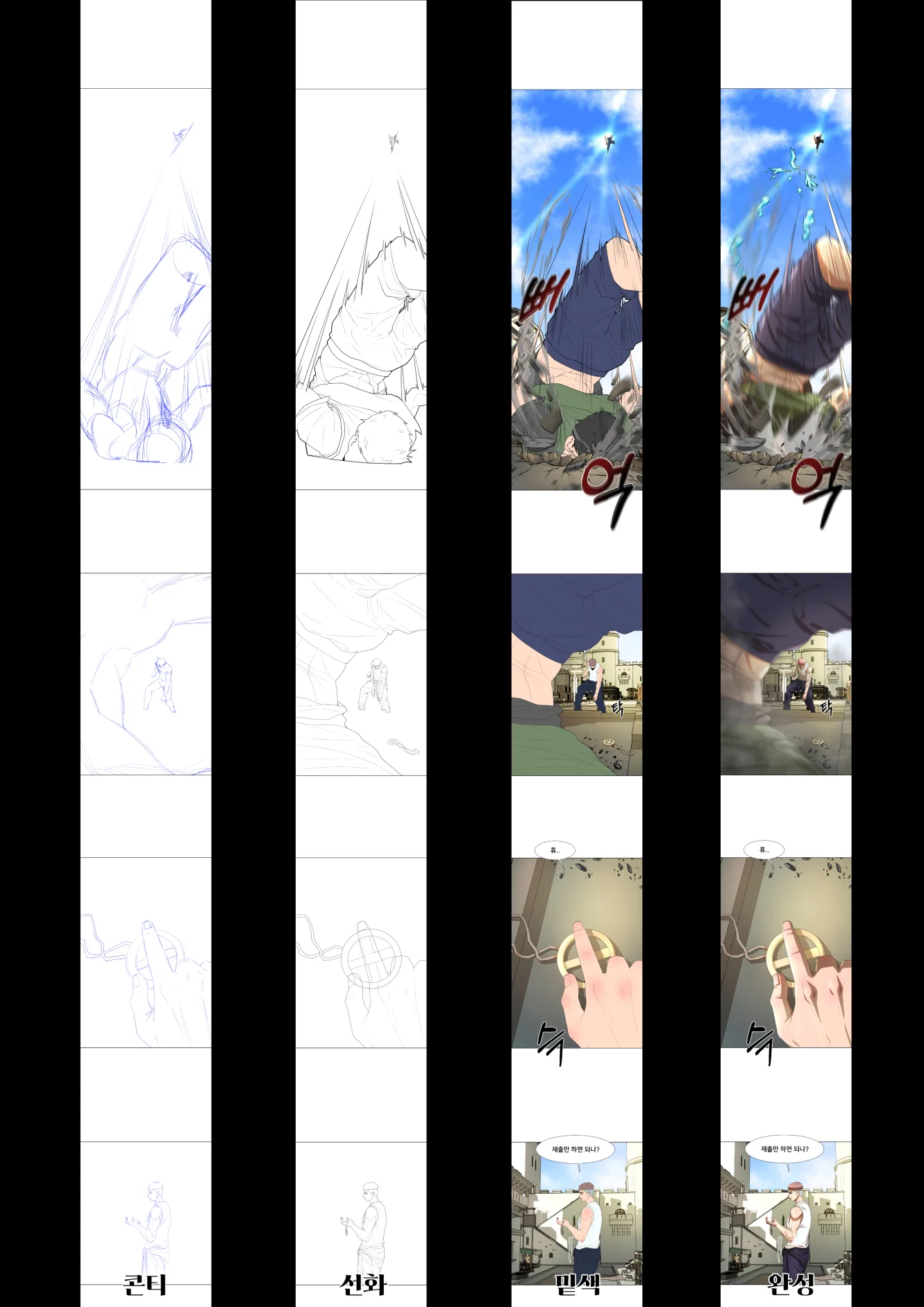 디자인 포트폴리오