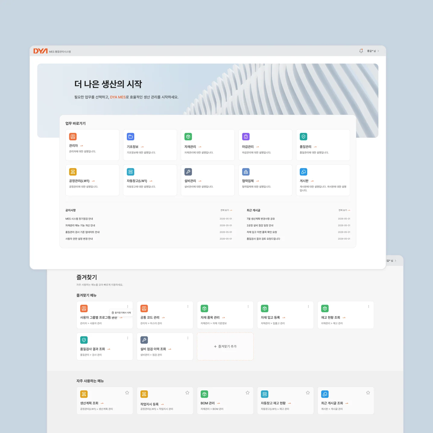 디자인 포트폴리오