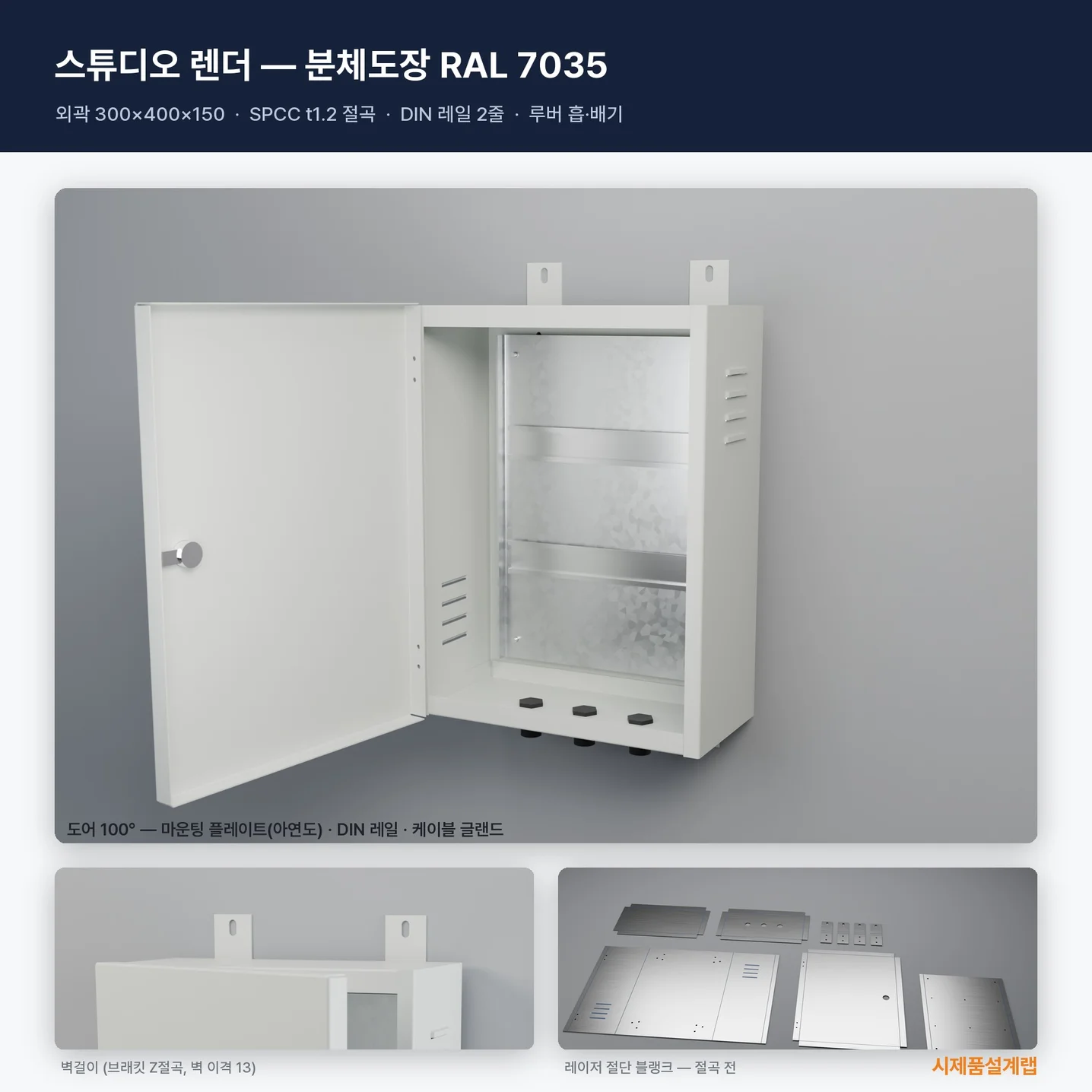 디자인 포트폴리오