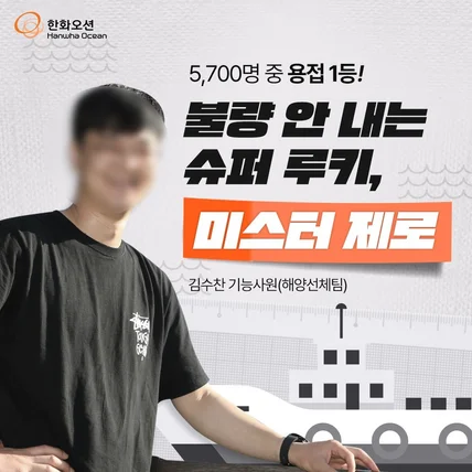 포트폴리오-기업 SNS 카드뉴스