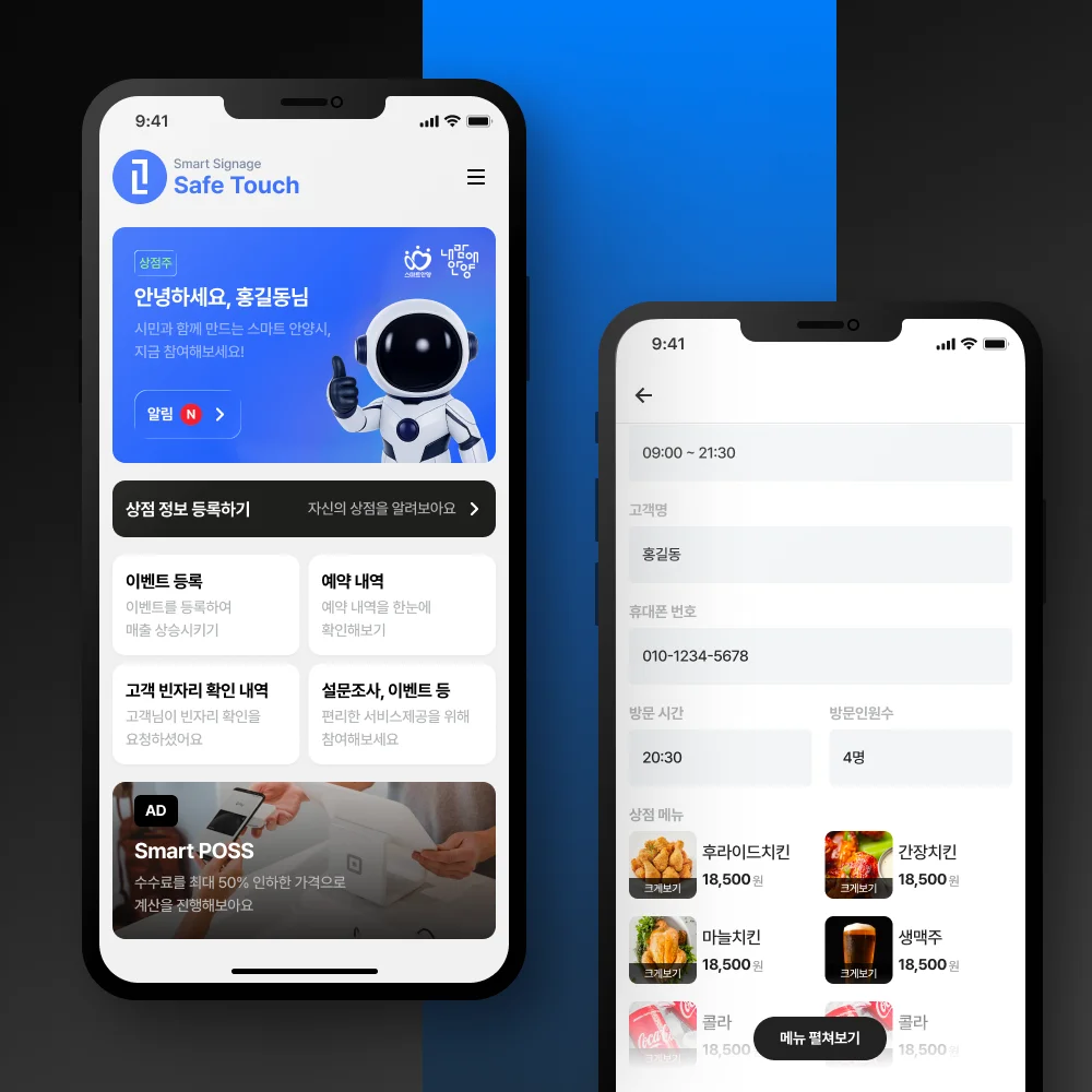 디자인 포트폴리오