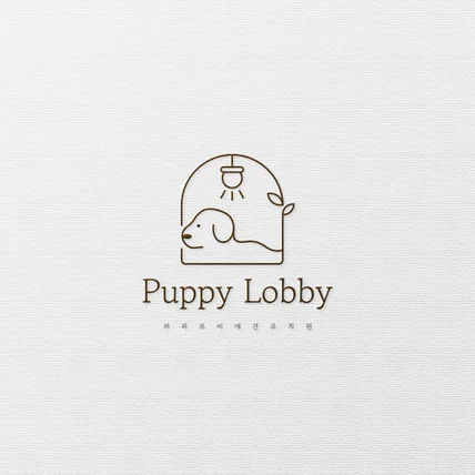 포트폴리오-퍼피로비 심볼 로고디자인