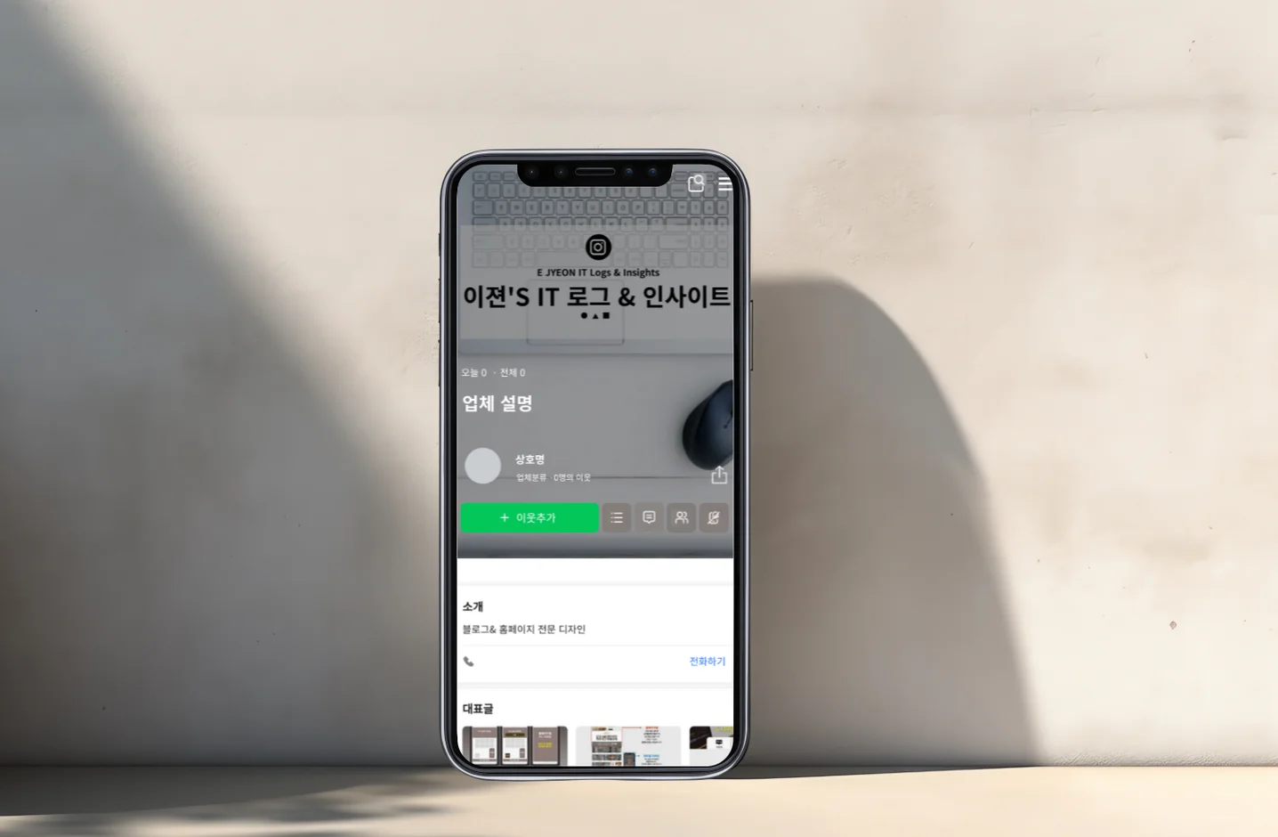 디자인 포트폴리오
