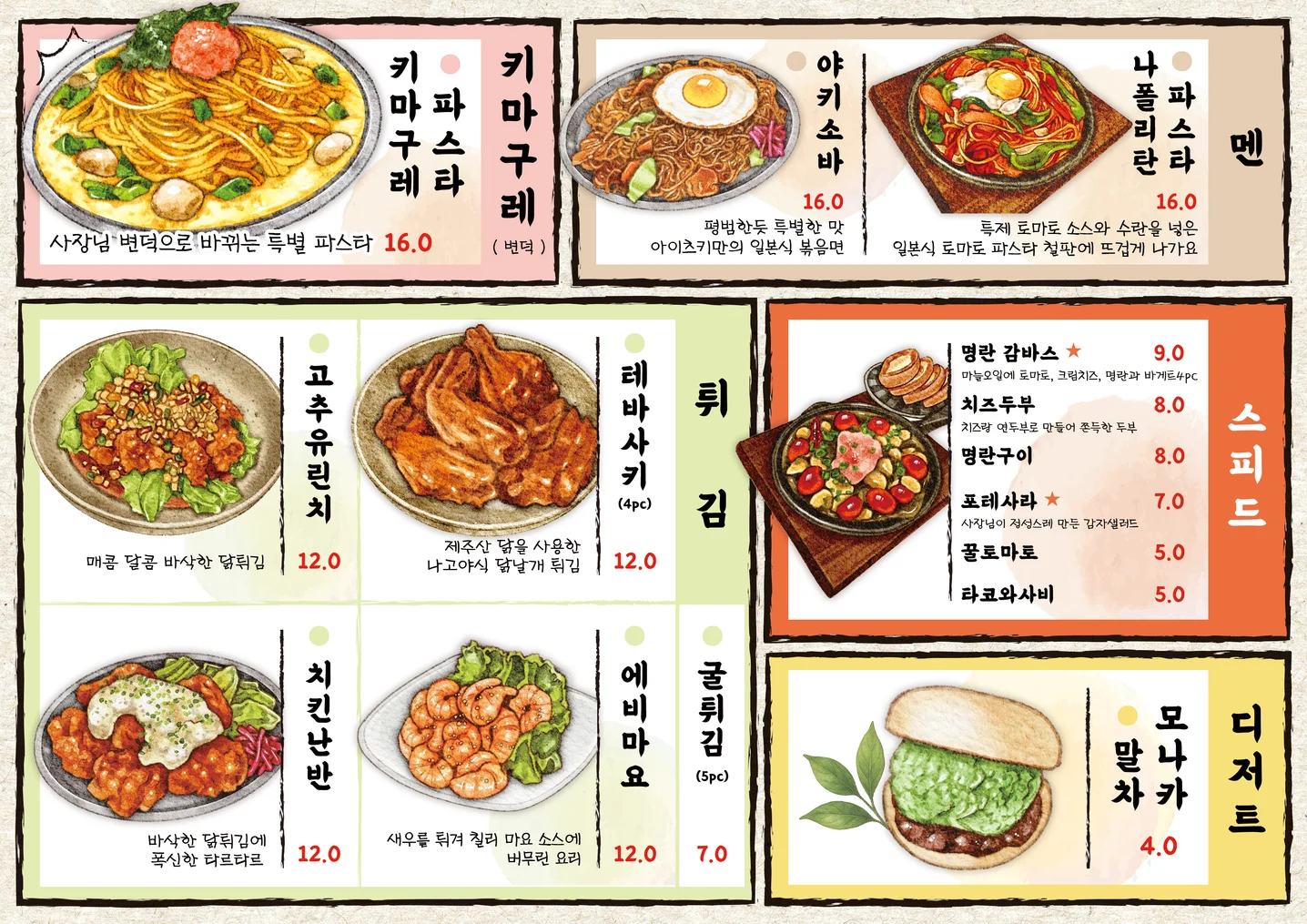 디자인 포트폴리오