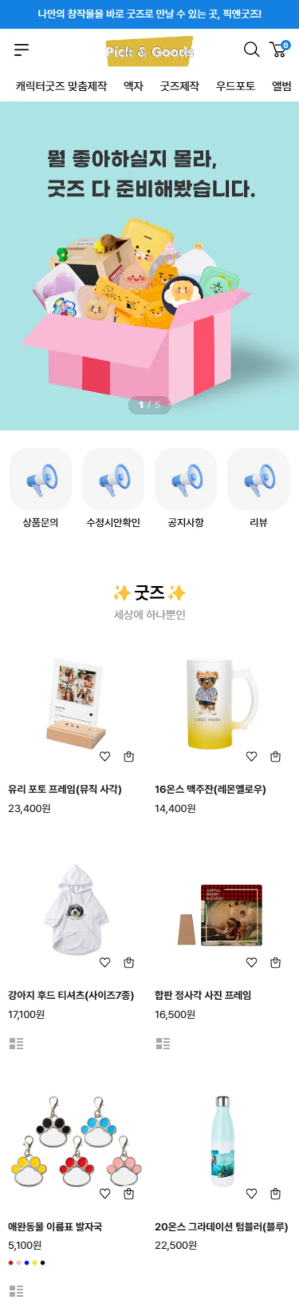 디자인 포트폴리오