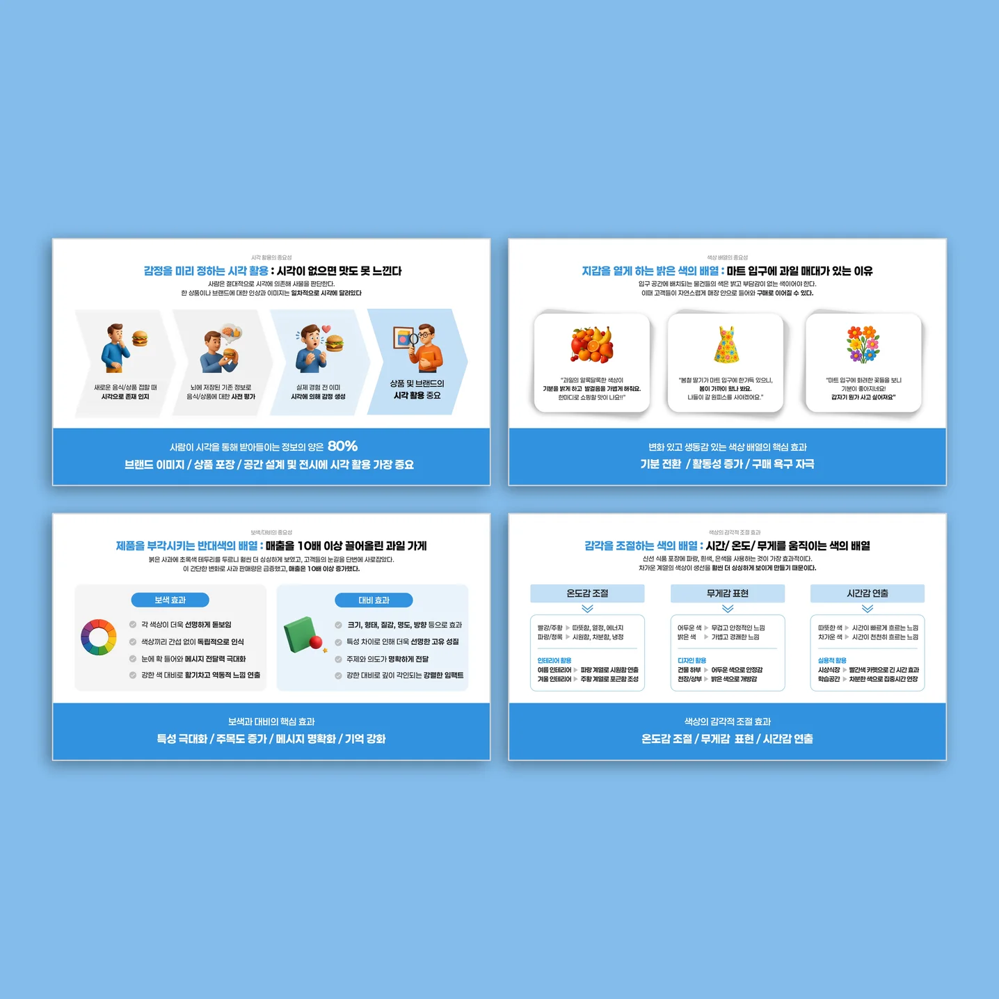 디자인 포트폴리오