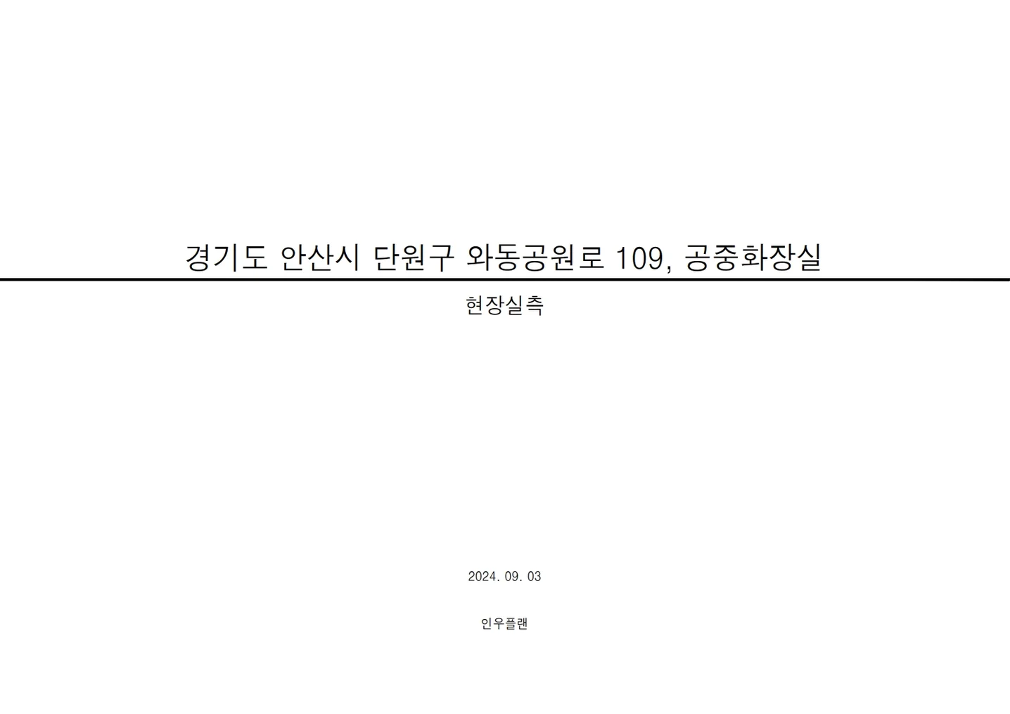 디자인 포트폴리오