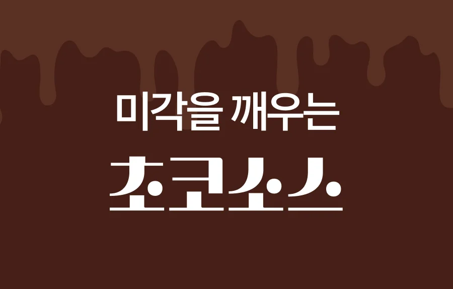 디자인 포트폴리오