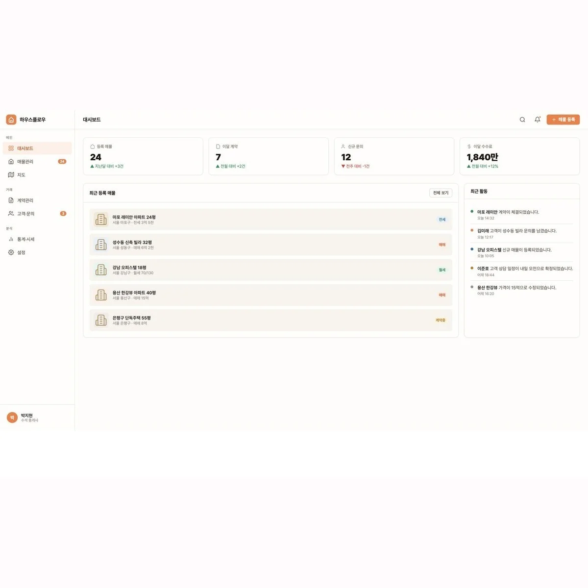 포트폴리오 메인이미지
