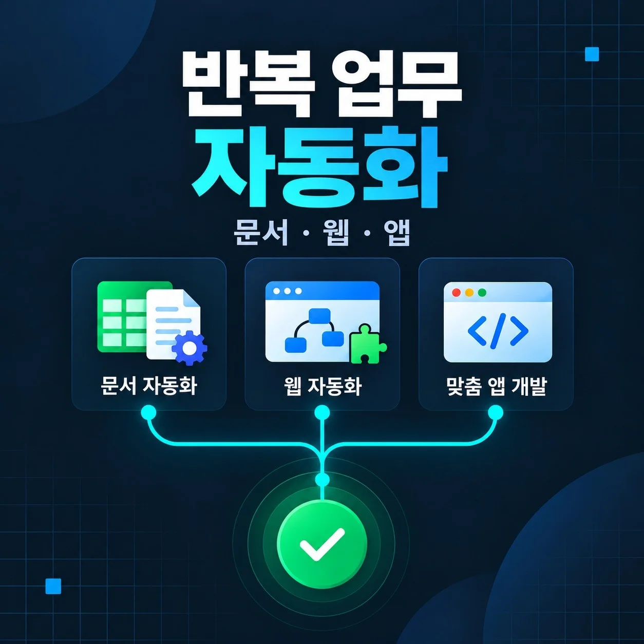 포트폴리오 메인이미지