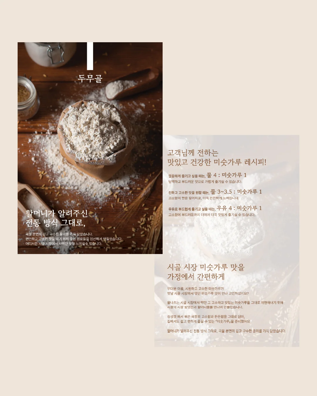 디자인 포트폴리오