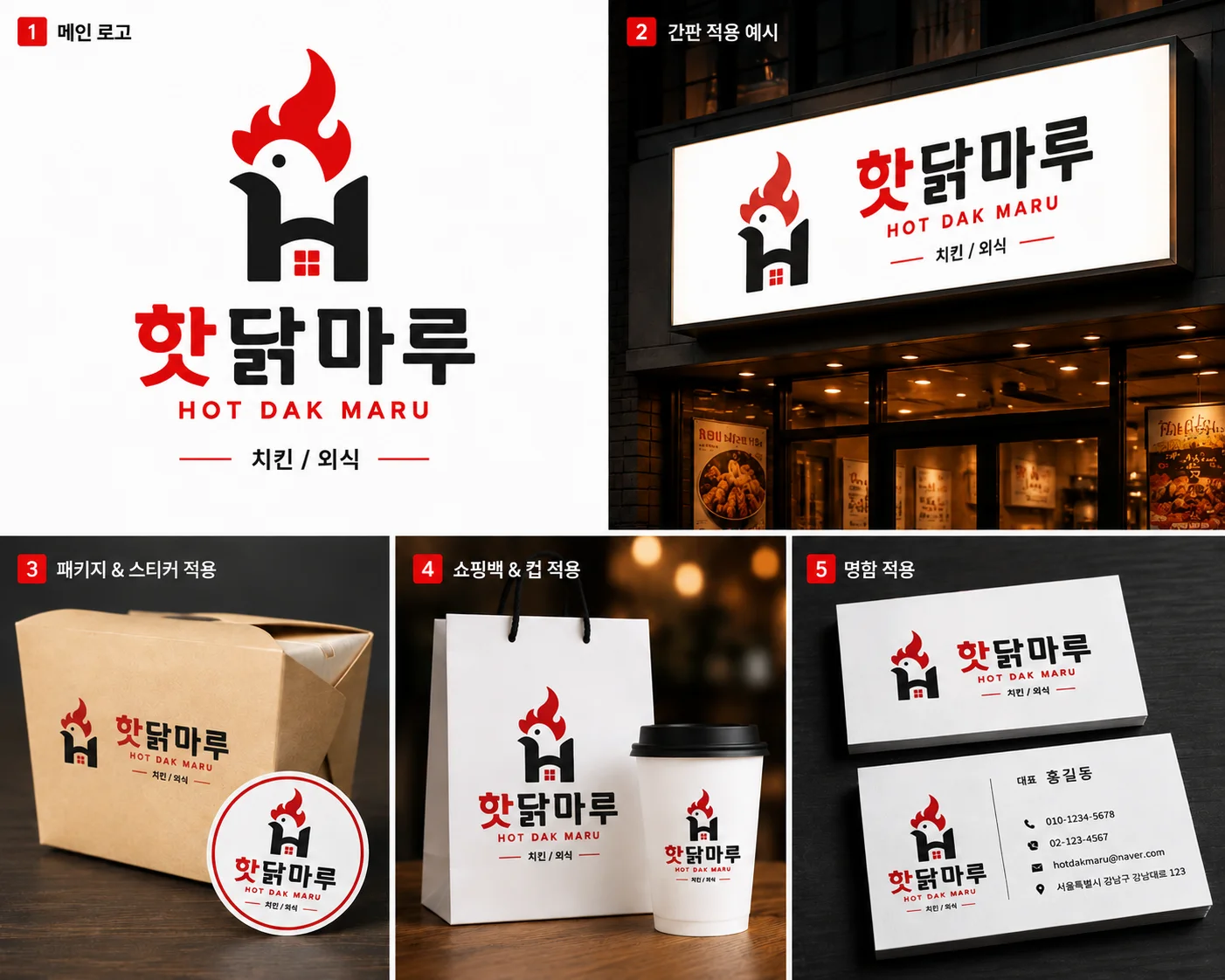 디자인 포트폴리오