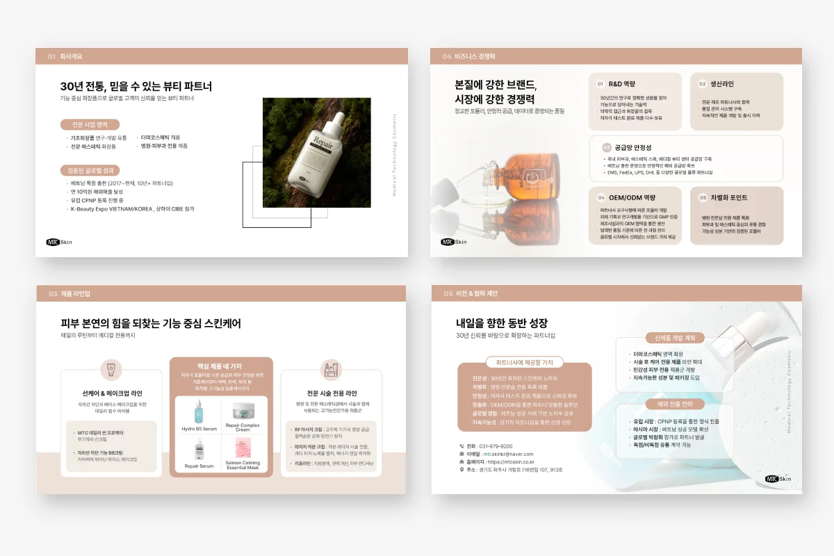 디자인 포트폴리오