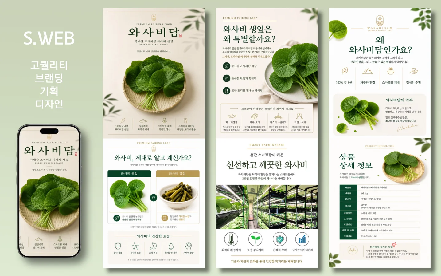 디자인 포트폴리오
