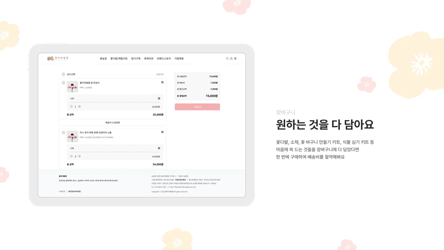 디자인 포트폴리오