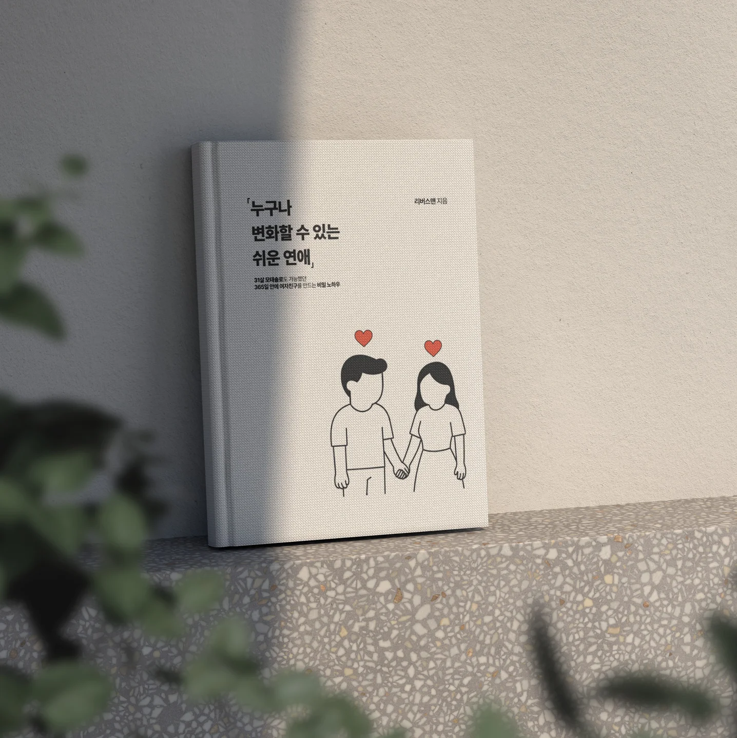 포트폴리오 메인이미지