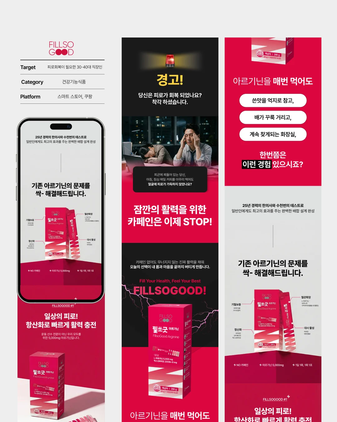 디자인 포트폴리오