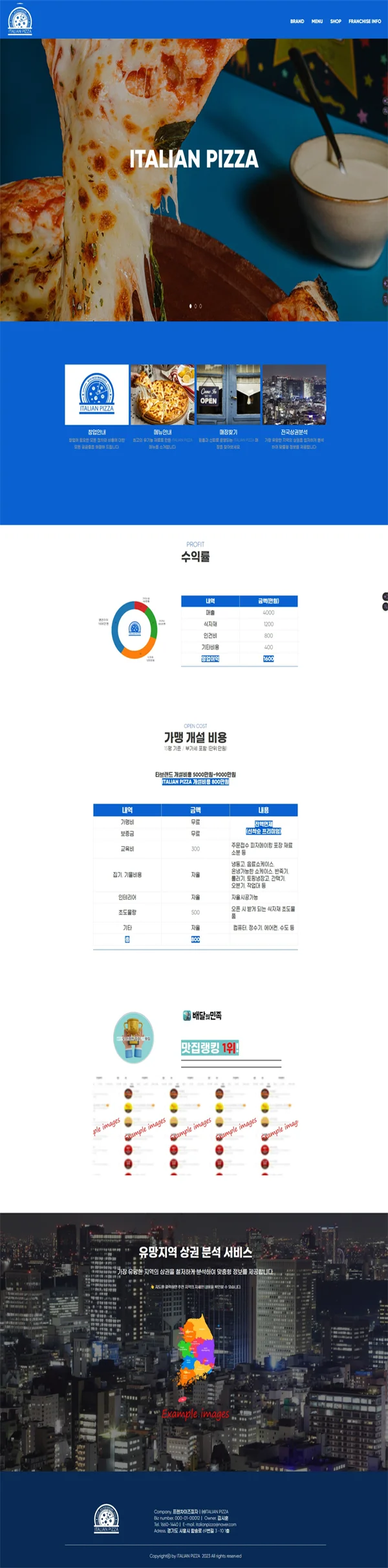 디자인 포트폴리오