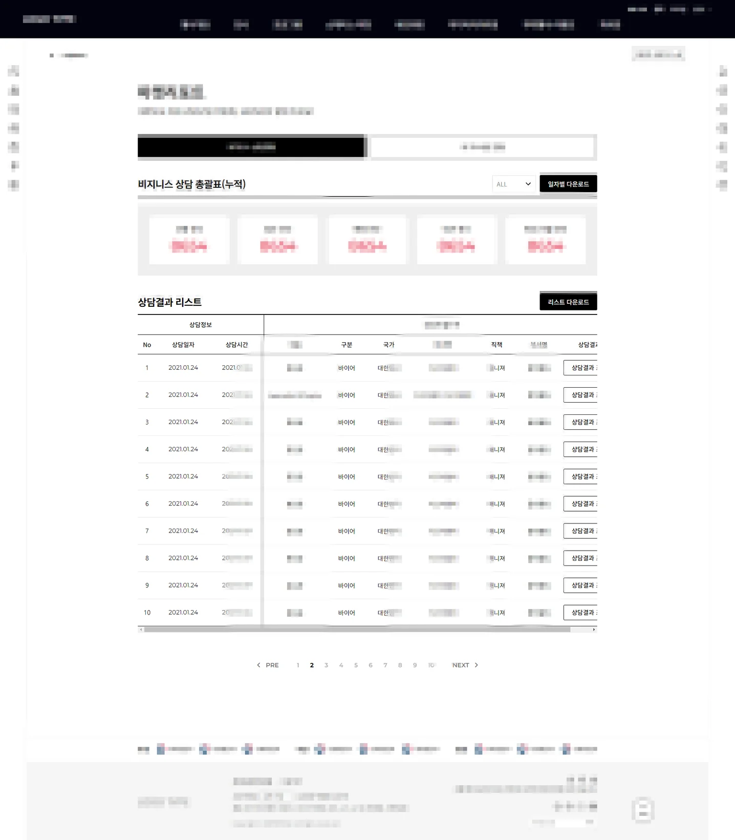 디자인 포트폴리오