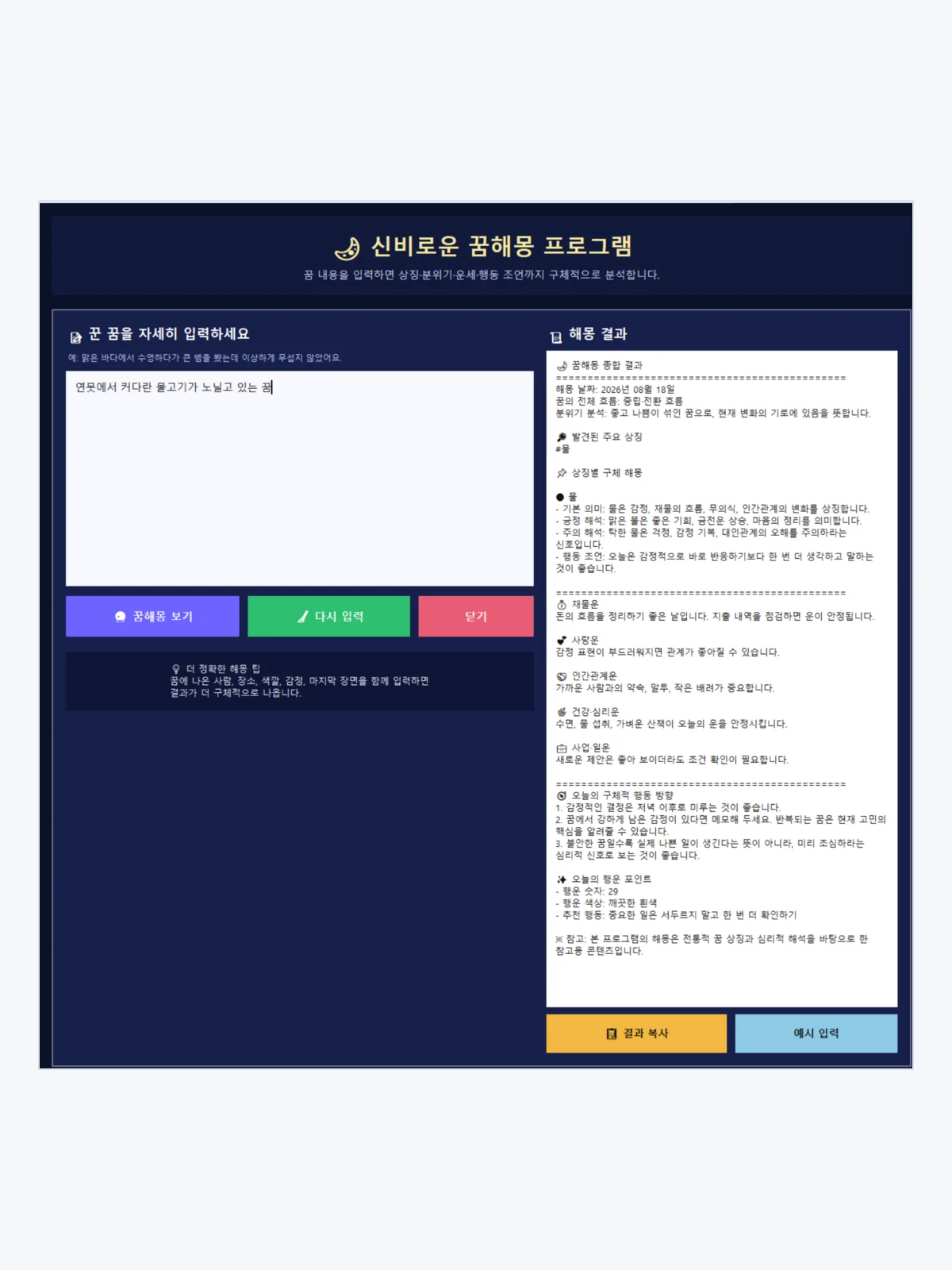 디자인 포트폴리오