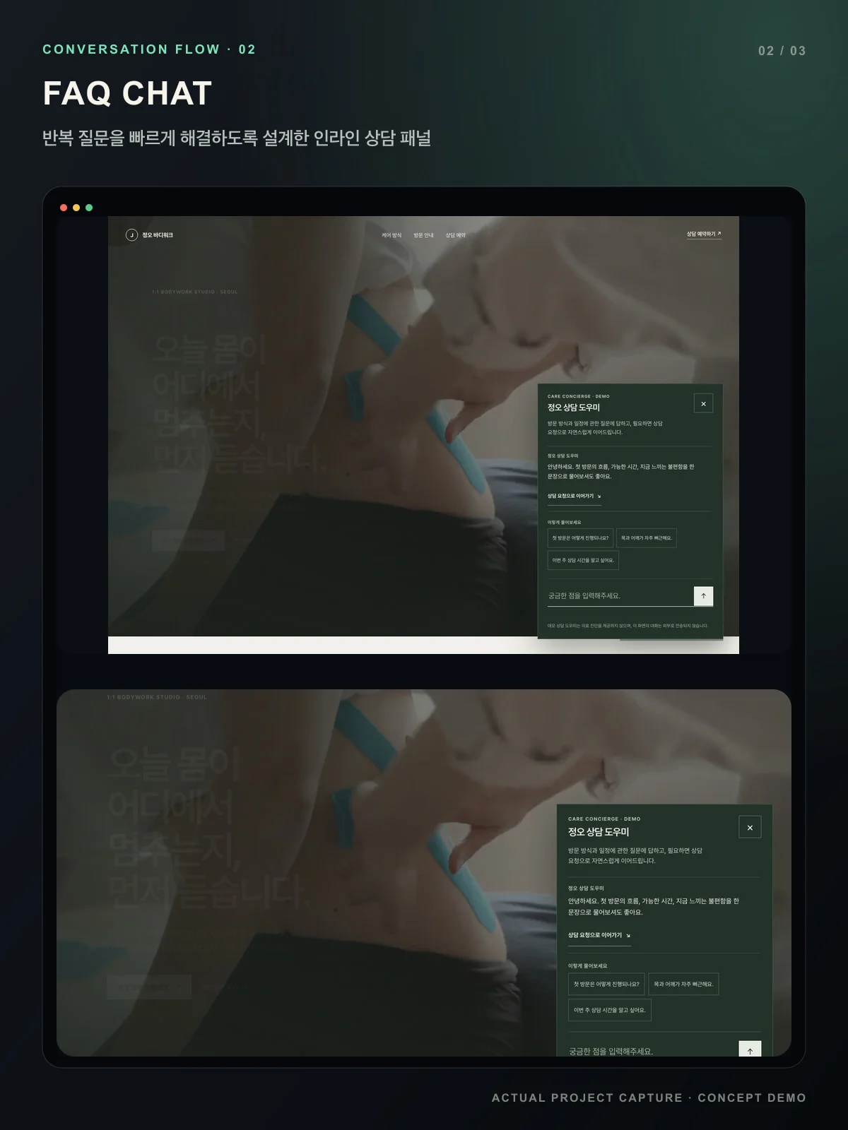 디자인 포트폴리오