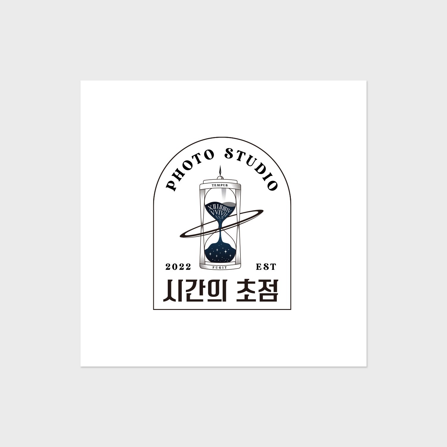 포트폴리오-시간의초점  [사진촬영 스튜디오]