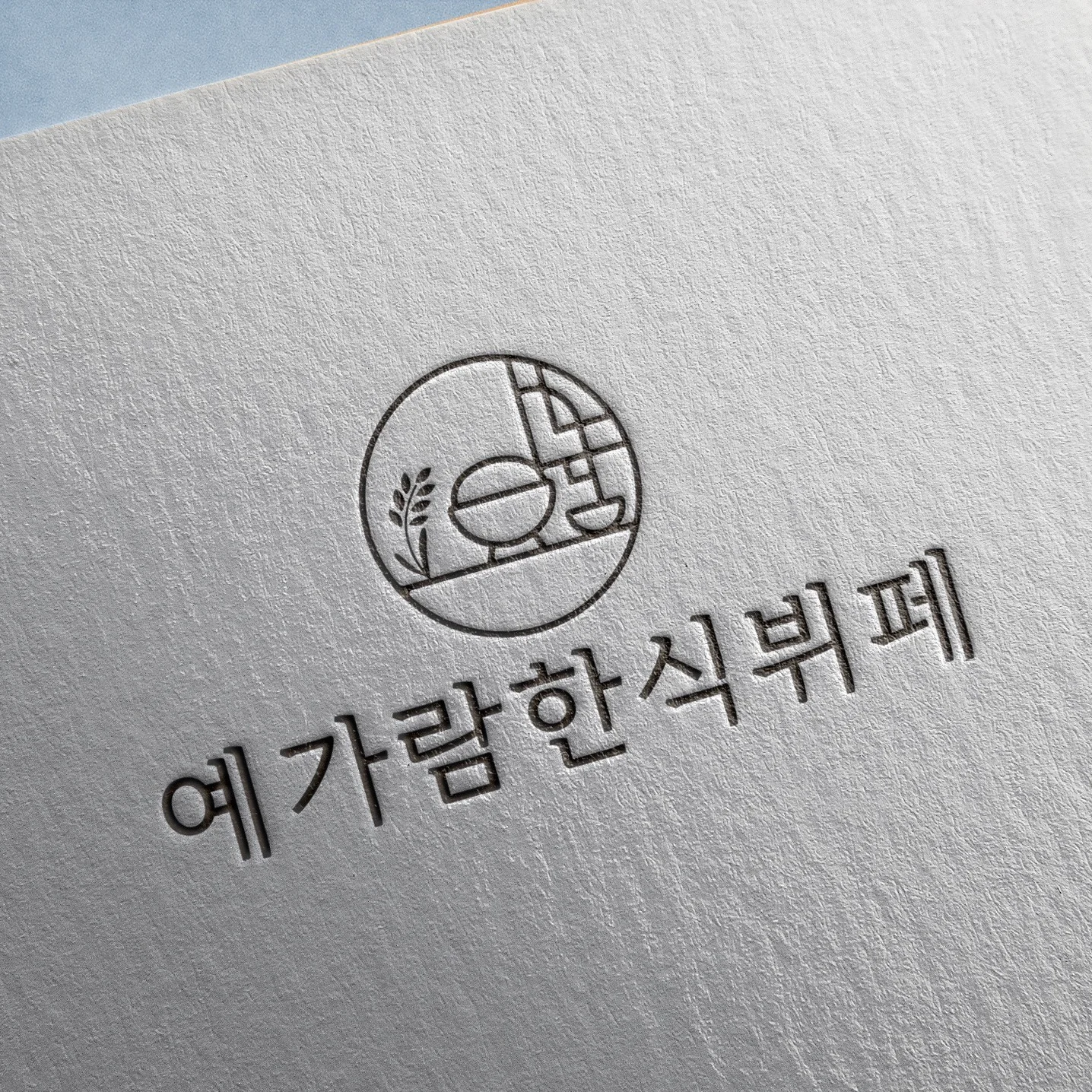 포트폴리오 메인이미지